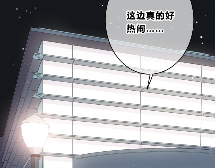 第154话 我喜欢你9