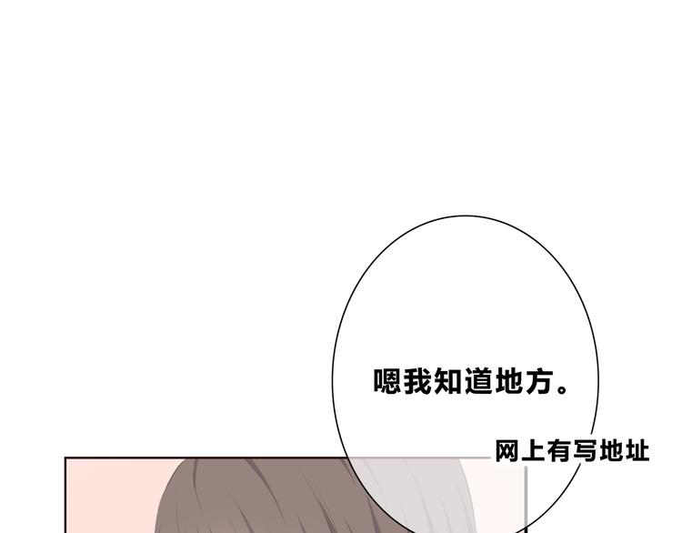 第175话 跆拳道104