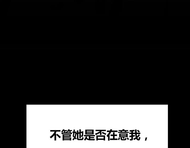 第123话 让我保护你59