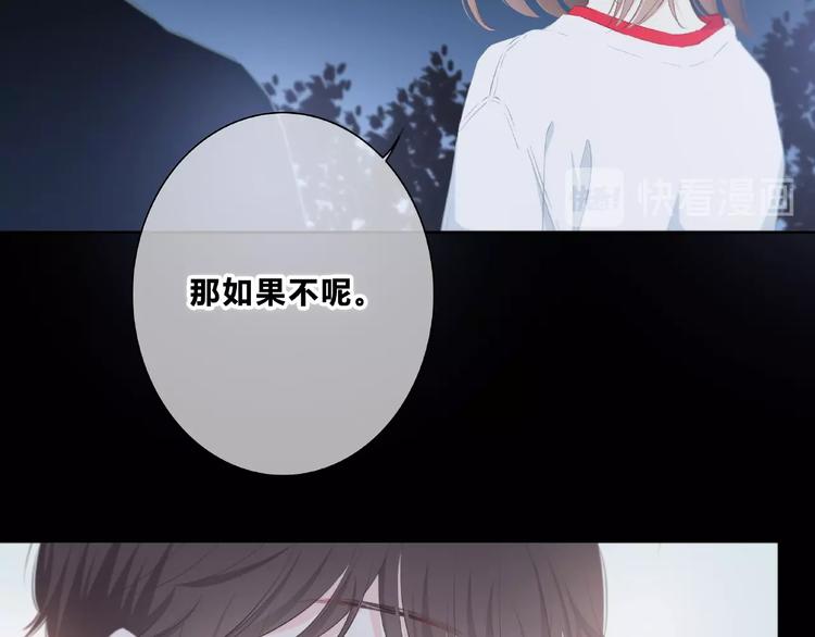 第213话 心疼65