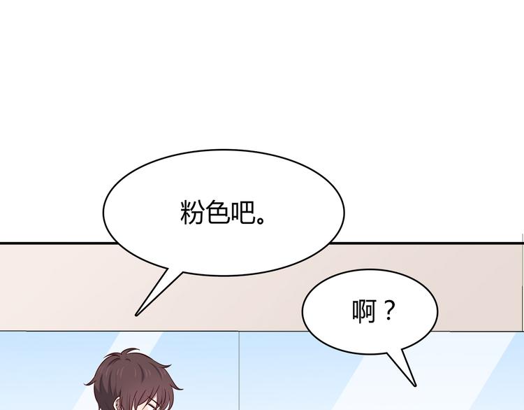 第96话 情窦初开时7