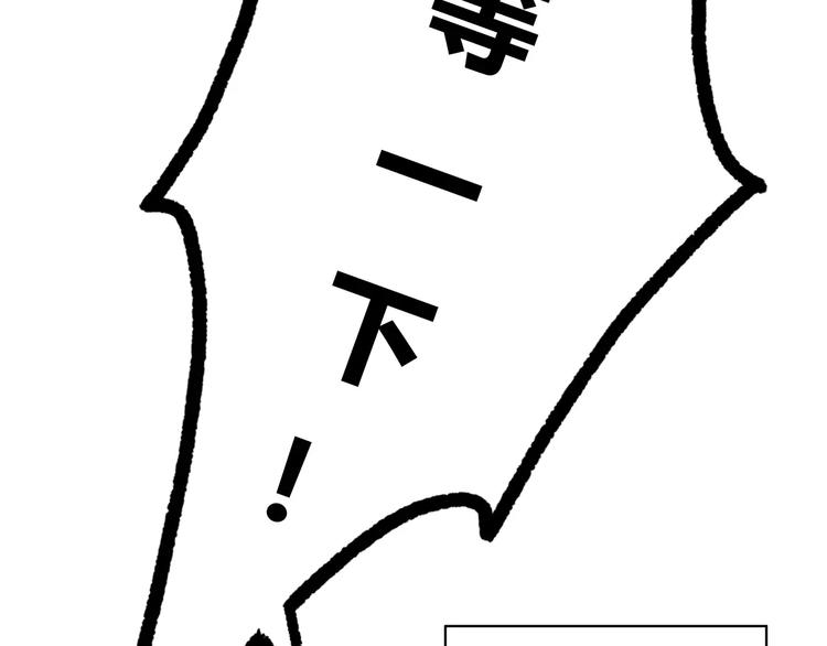 第131话 奇怪的想法30