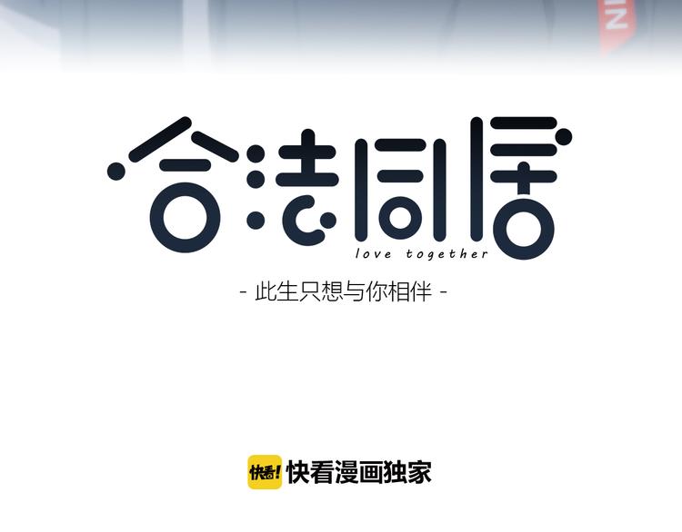 第154话 我喜欢你2