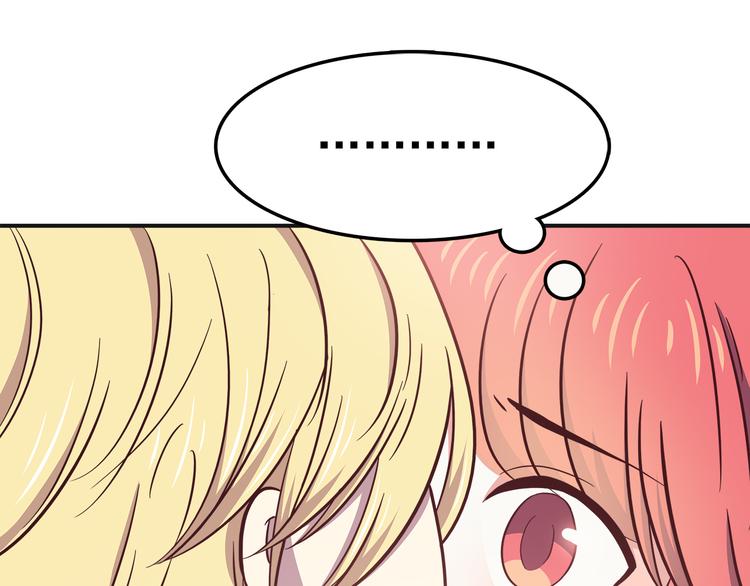 第75话 浴室里的心跳40