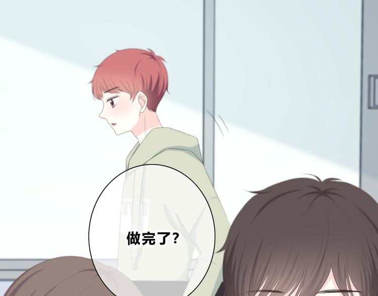 第179话 制造机会52