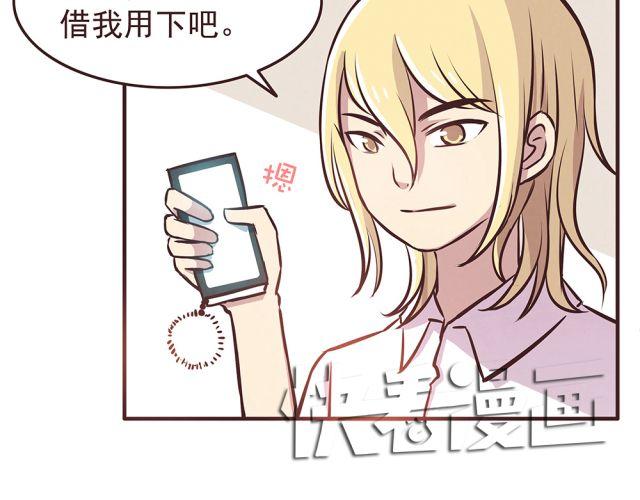 第21话 糟糕！我们的计划好像被发现了30