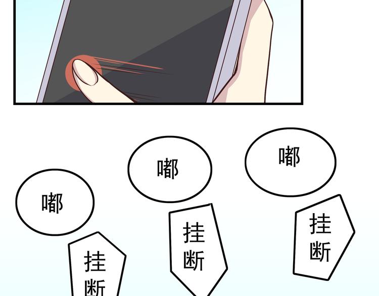第61话 我真的想和你在一起9
