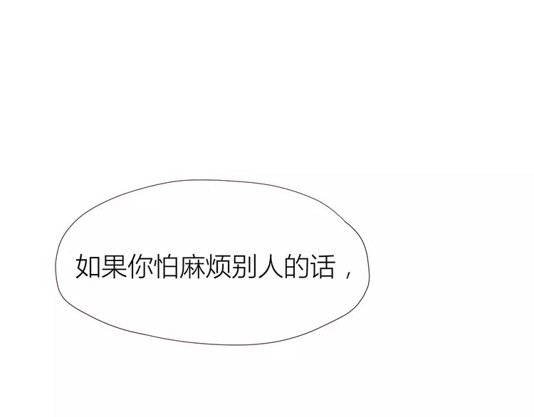 第107话 来大姨妈67
