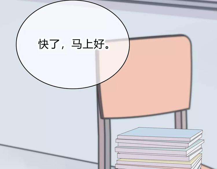 第144话 我不在的时候41