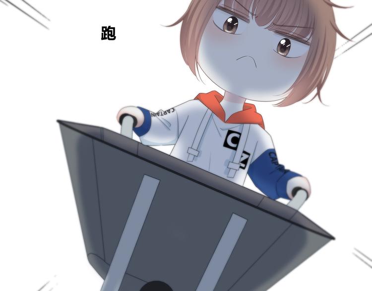 第171话 讨厌的称呼45