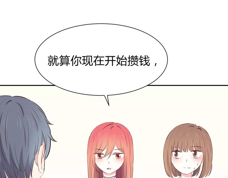 第118话 你给的温暖62
