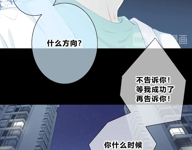 第221话 我是个贪心的人50