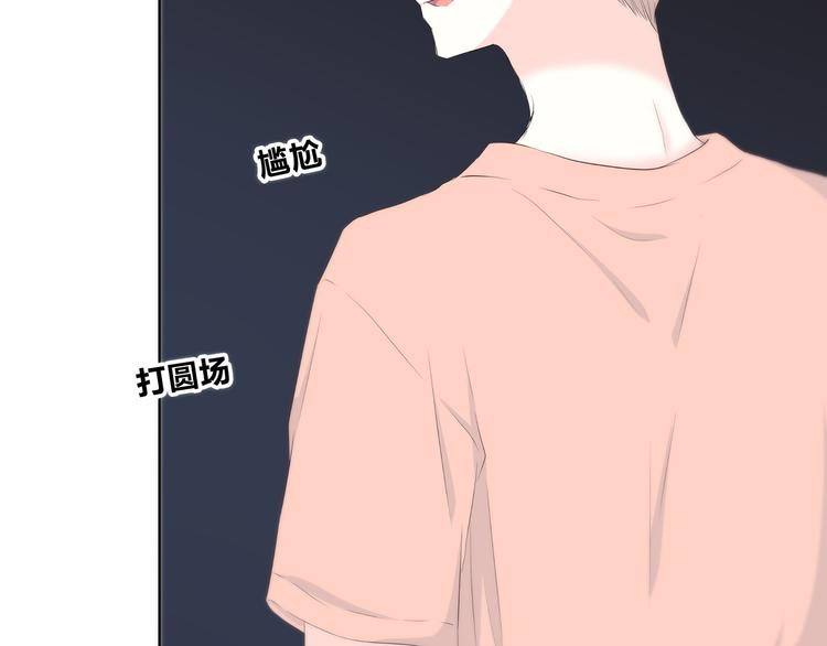 第151话 邀请24