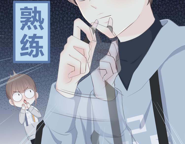 第184话 唇膏73