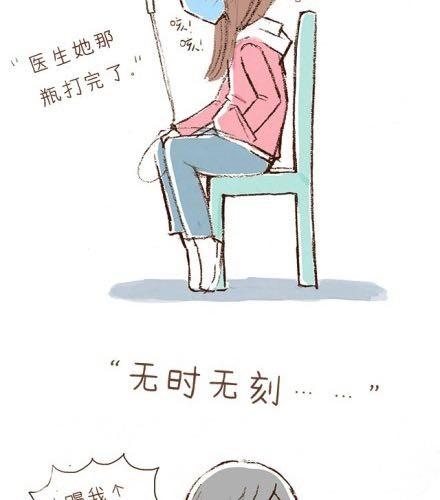 想找男朋友的那些瞬间7