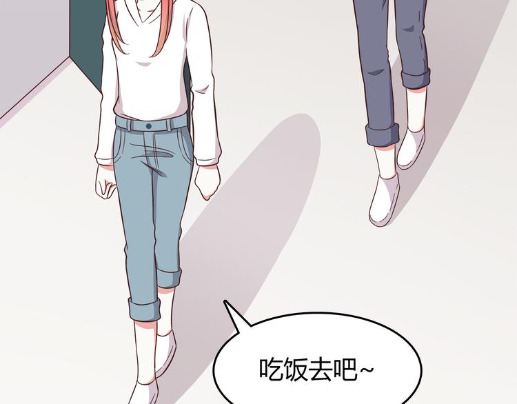 第83话 同房！？53