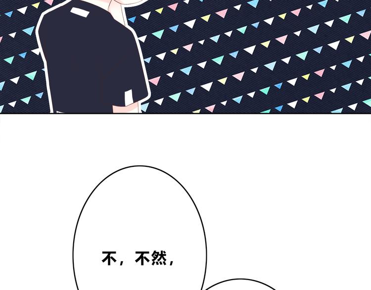 第166话 新的邀请48