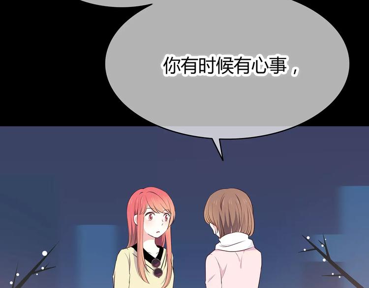 第125话 爱的困惑60