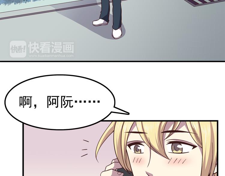 第61话 我真的想和你在一起11