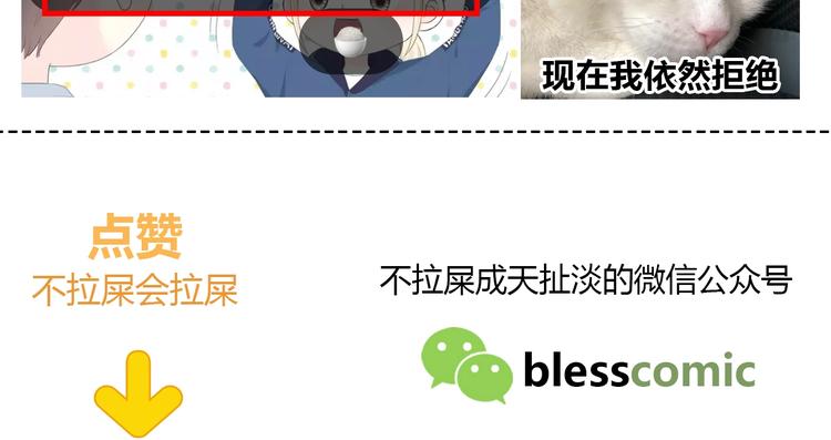 第186话 她的品味91