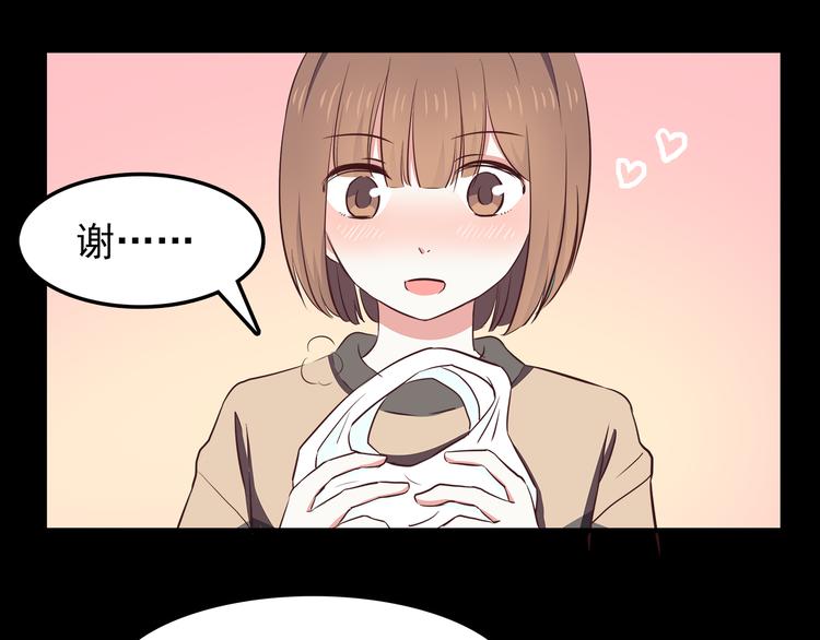 第76话 压倒她了52
