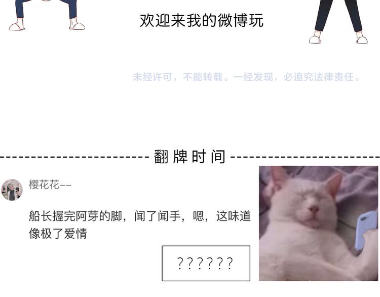 第179话 制造机会97