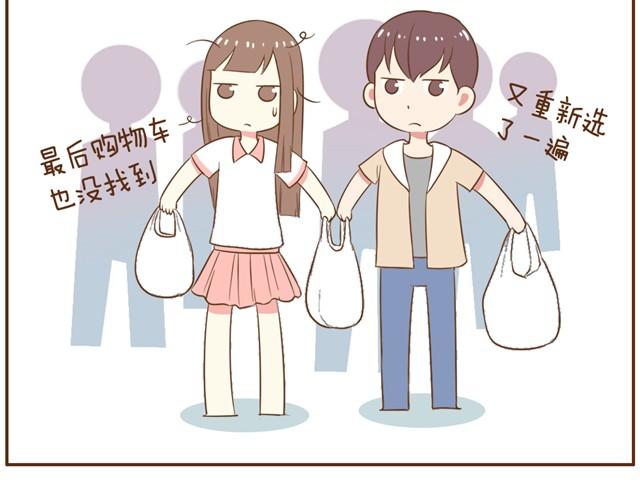第9话 老婆真·聪明15