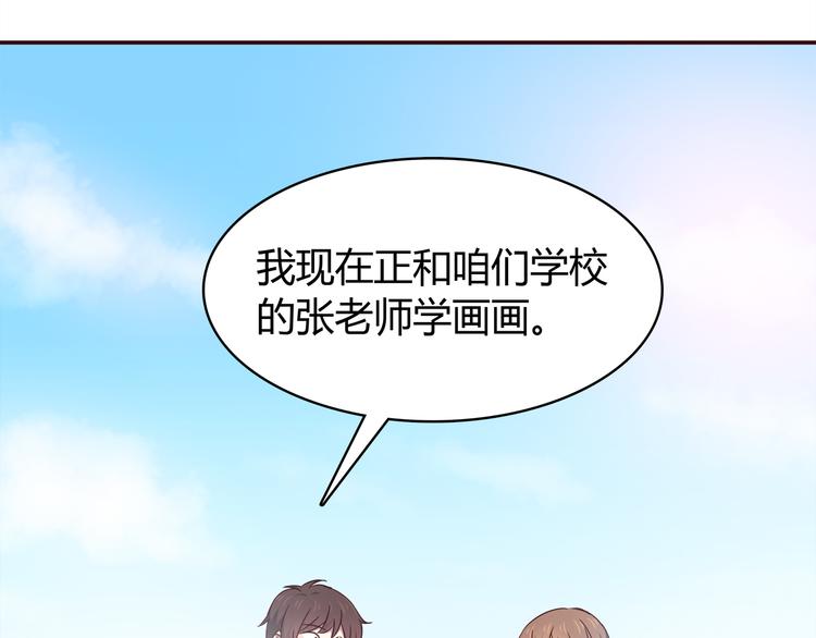 第97话 想哭就哭吧78