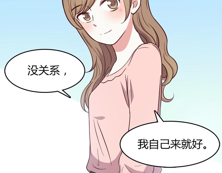 第81话 你怎么看得到41