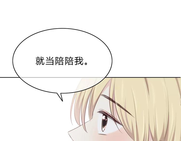 第137话 发卡43