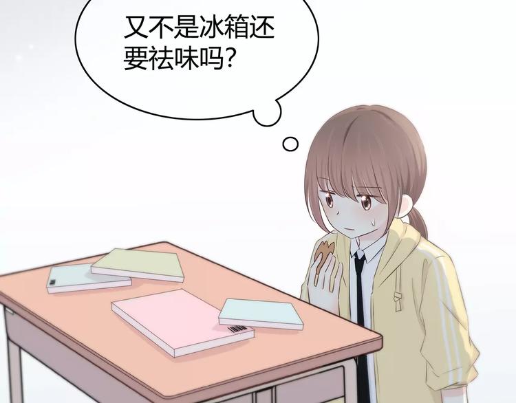 第144话 我不在的时候18