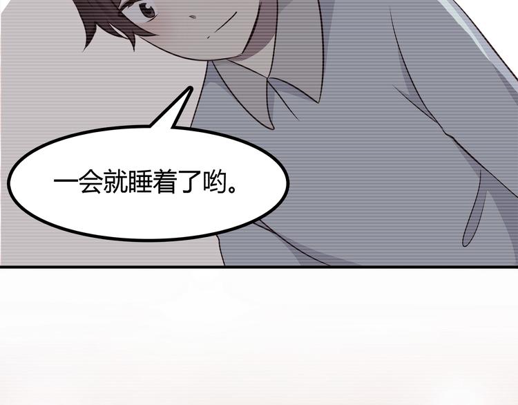 第86话 旅途囧事2