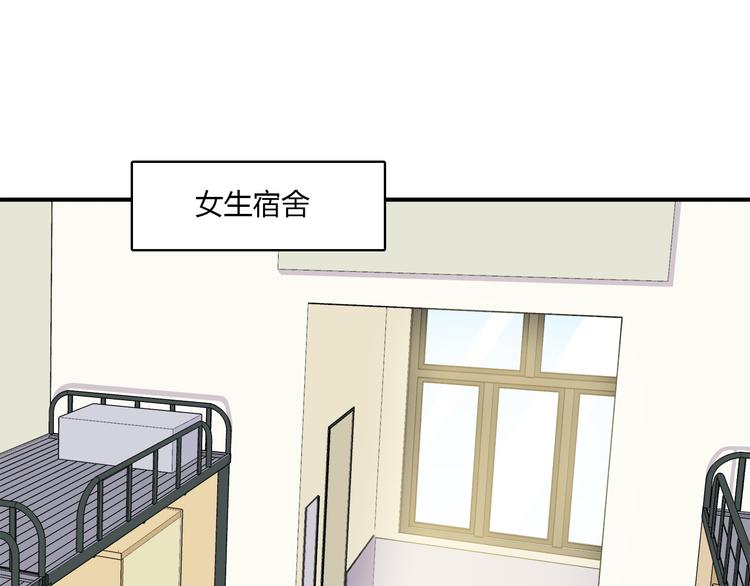 第95话 和他一样3