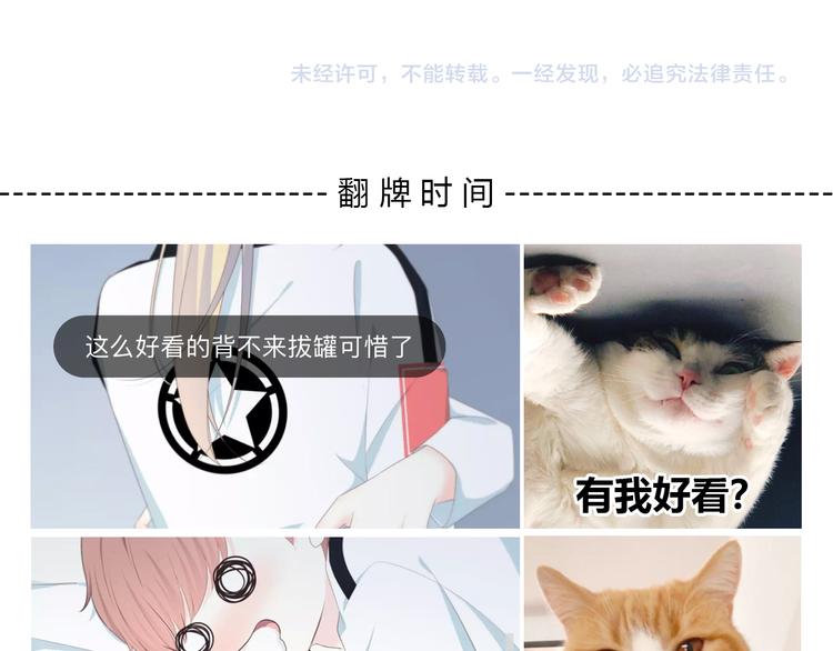 第184话 唇膏87