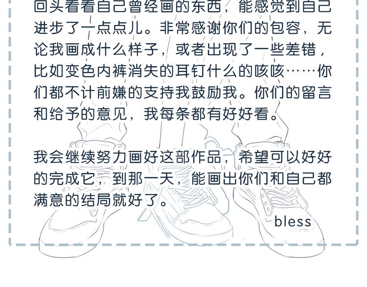 第200话 新的生活111