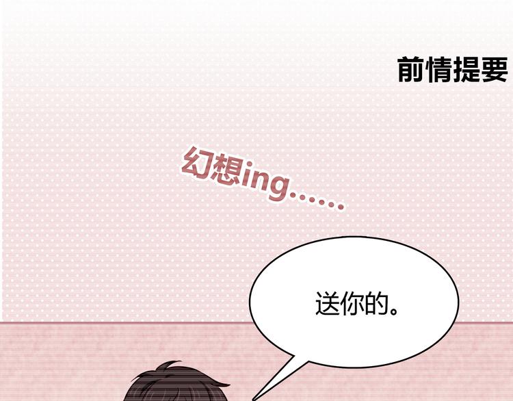 第98话 不会丢下你0