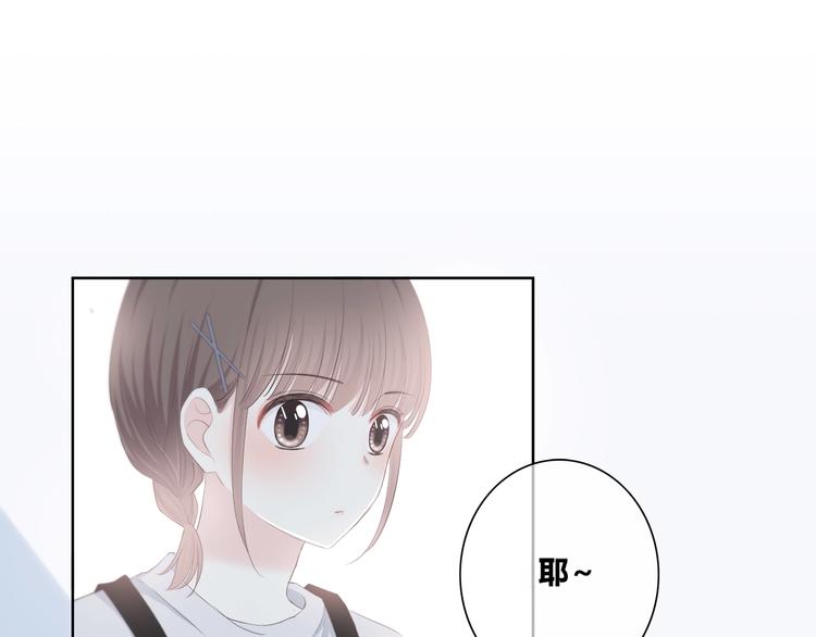 第186话 她的品味3