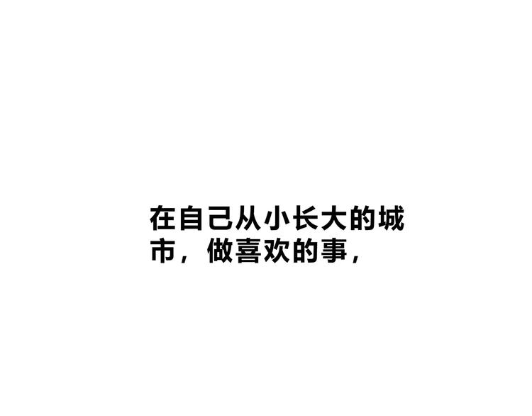 第139话 很适合你34