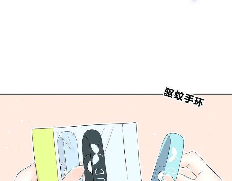 第157话 我会保护你30