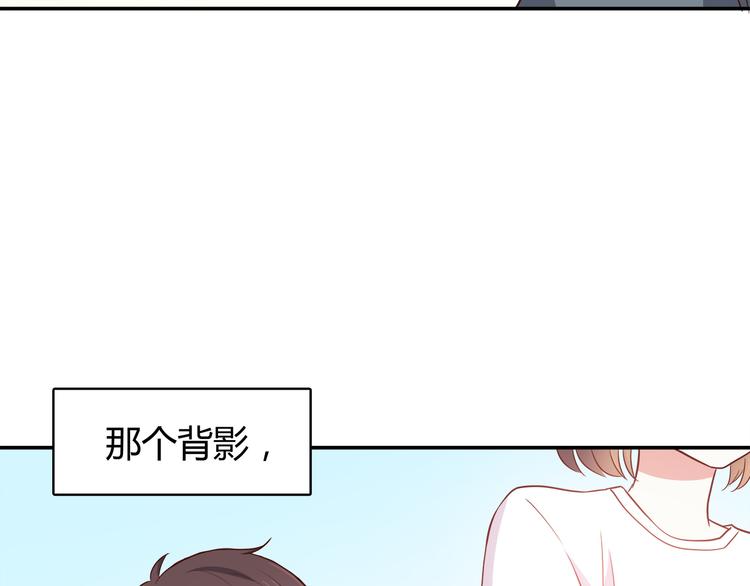 第96话 情窦初开时76