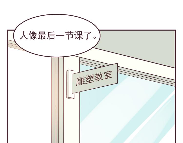 第34话 不要恶意揣测别人的心思21