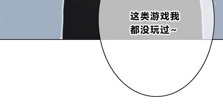 第157话 我会保护你75