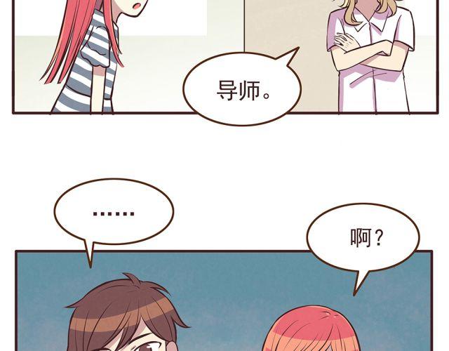 第21话 糟糕！我们的计划好像被发现了22