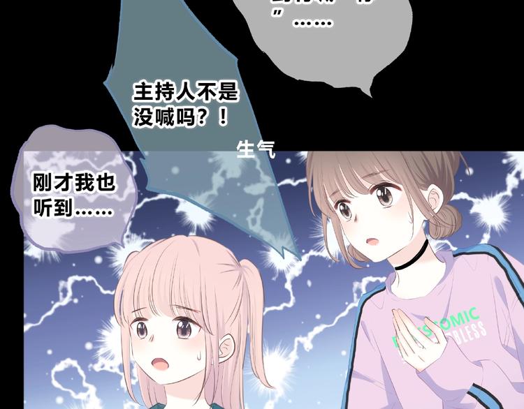 第218话 小意外25