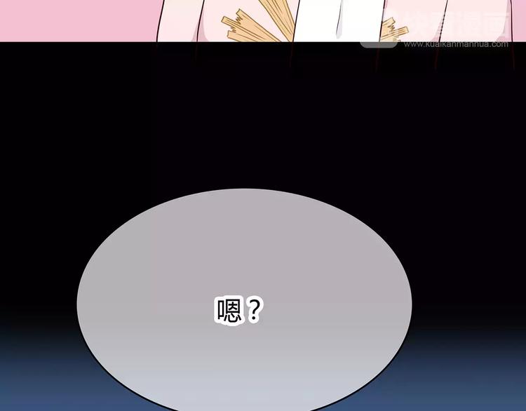 第125话 爱的困惑84