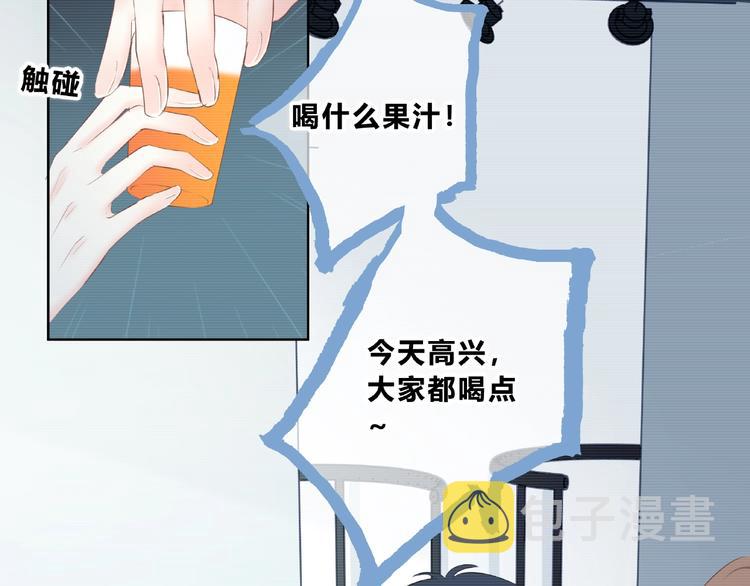 第212话 我喜欢她45