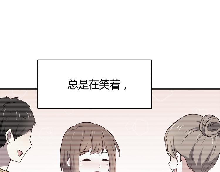 第97话 想哭就哭吧2