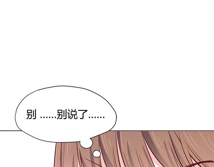 第111话 喜欢的人是30