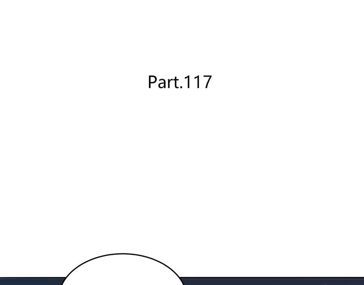 第117话 他的温柔2