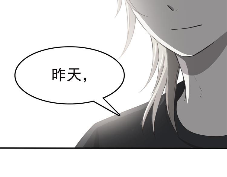 第70话 我等你2